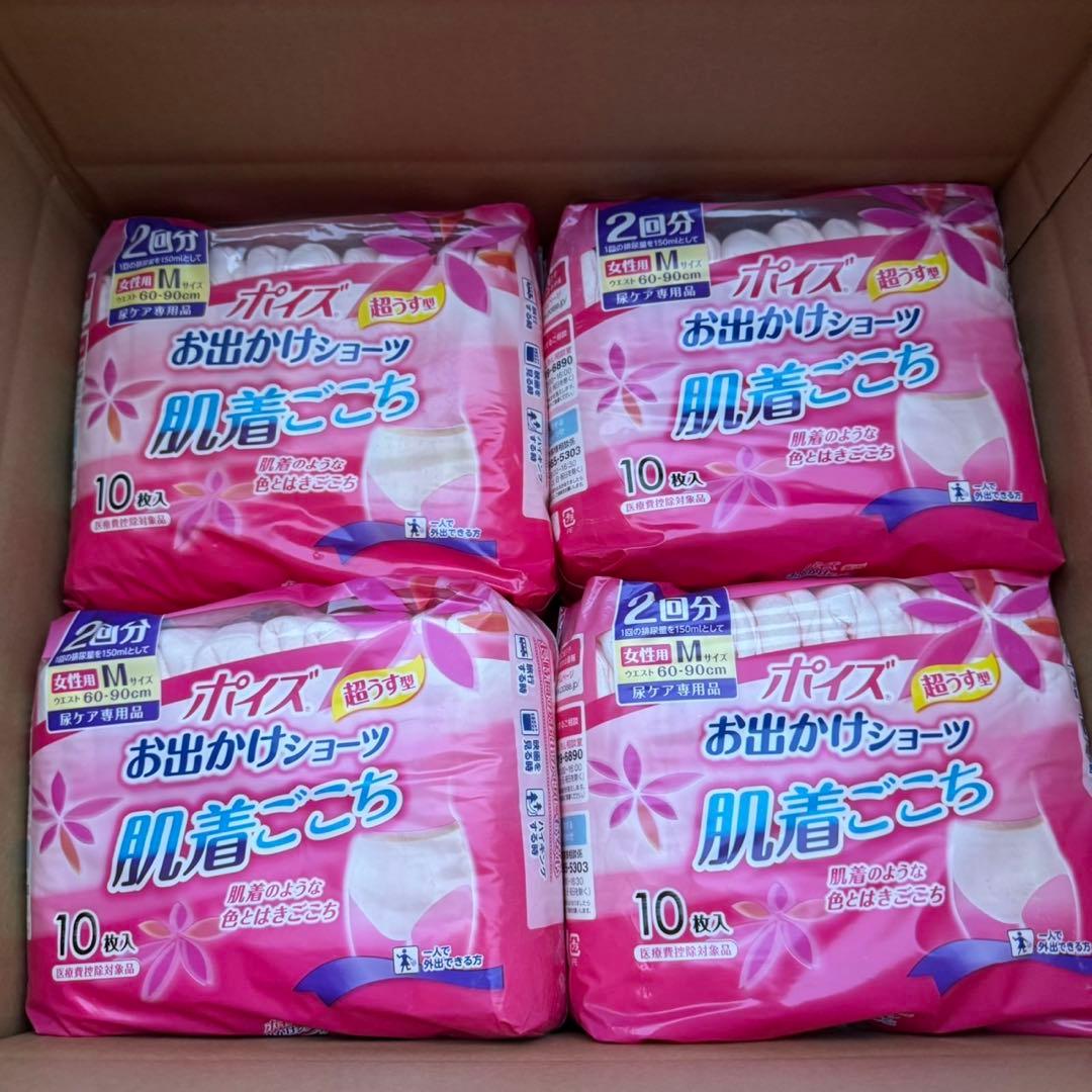 ポイズ　女性用お出かけショーツ　10枚入り×12袋