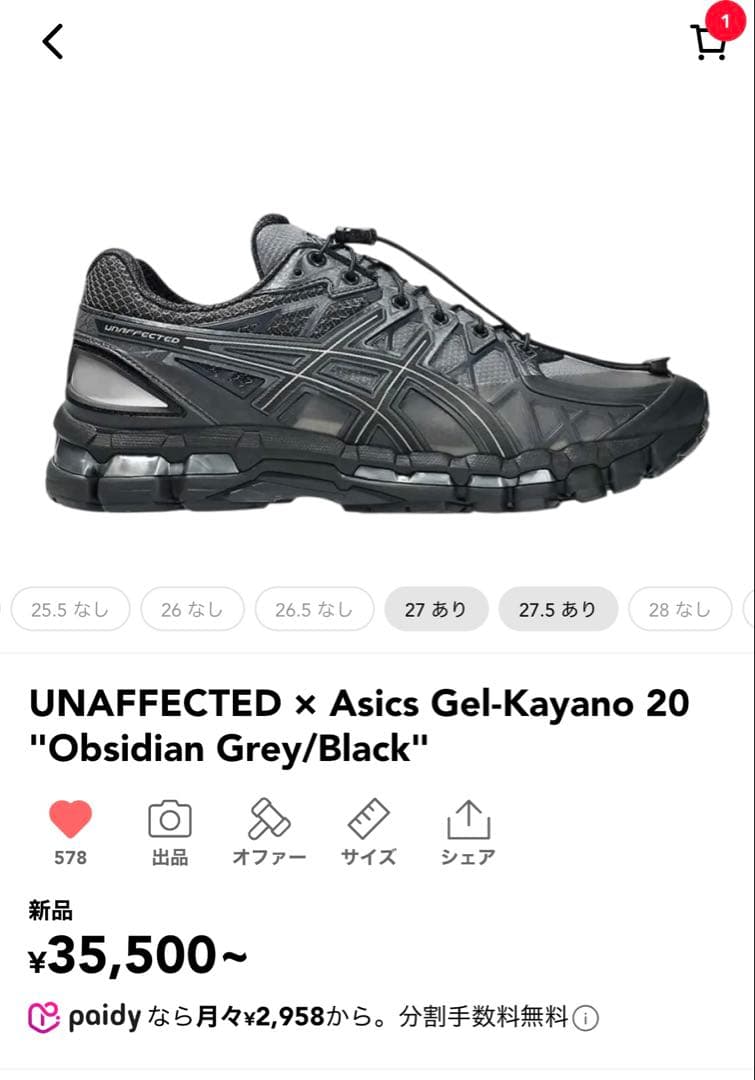 unaffected×asics GEL-KAYANO 27.0
