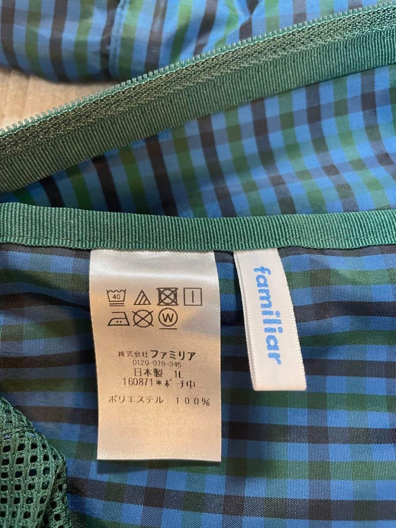 ※専用※ familiar チェック柄トラベルポーチ3点セット