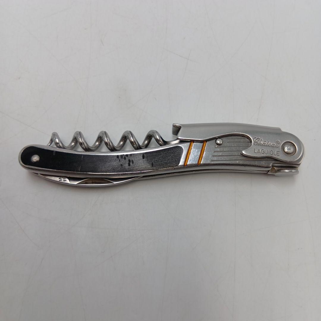 シャトーラギオール ソムリエナイフ