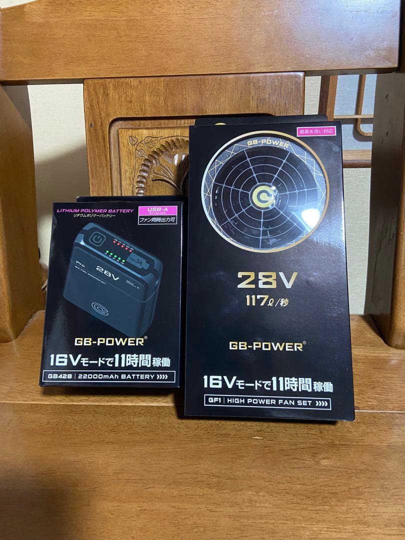 【新品未使用】長信ジャパン 28VGBファンバッテリーセット空調服用 強力送風