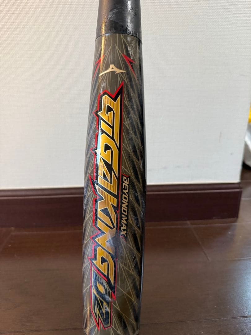 BEYOND MAX GIGAKING 軟式バット 85cm