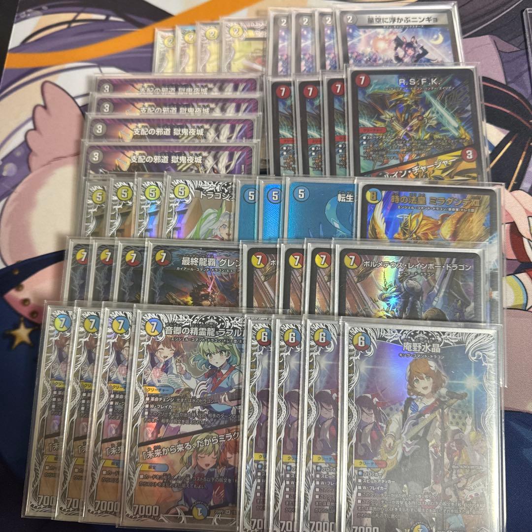 ラッカ庵野デッキ