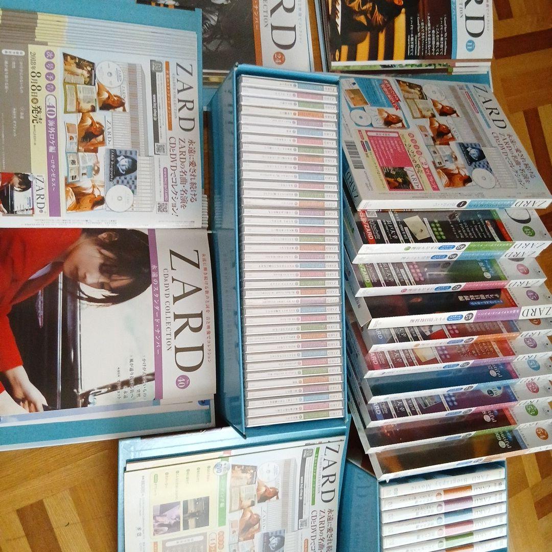 a*i様 zard cd&dvdコレクション