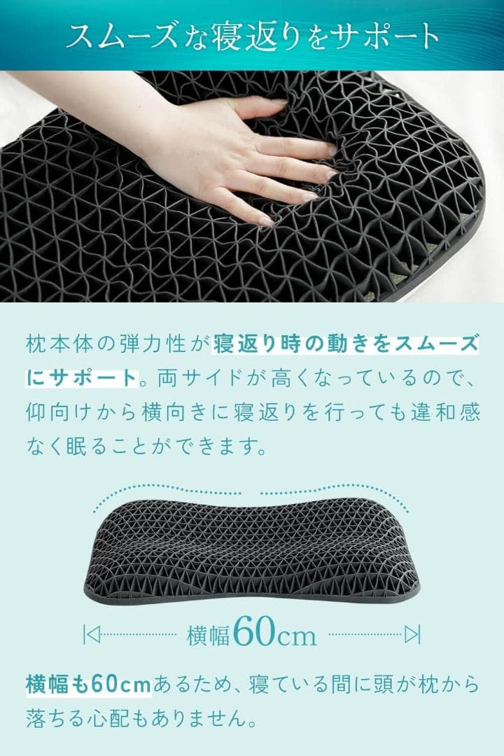 新品未使用 NERUSIA ジェル枕 寝具専門店が作る枕 究極の寝返り体験