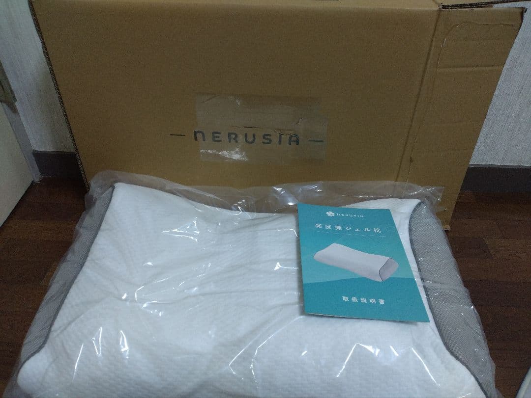 新品未使用 NERUSIA ジェル枕 寝具専門店が作る枕 究極の寝返り体験