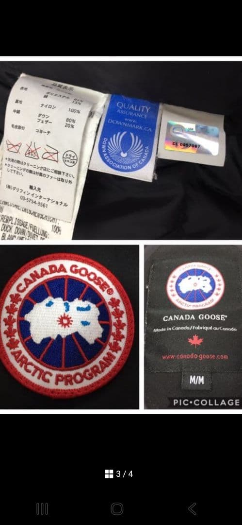カナダグース　ブロンテ　レディースM　ブラック