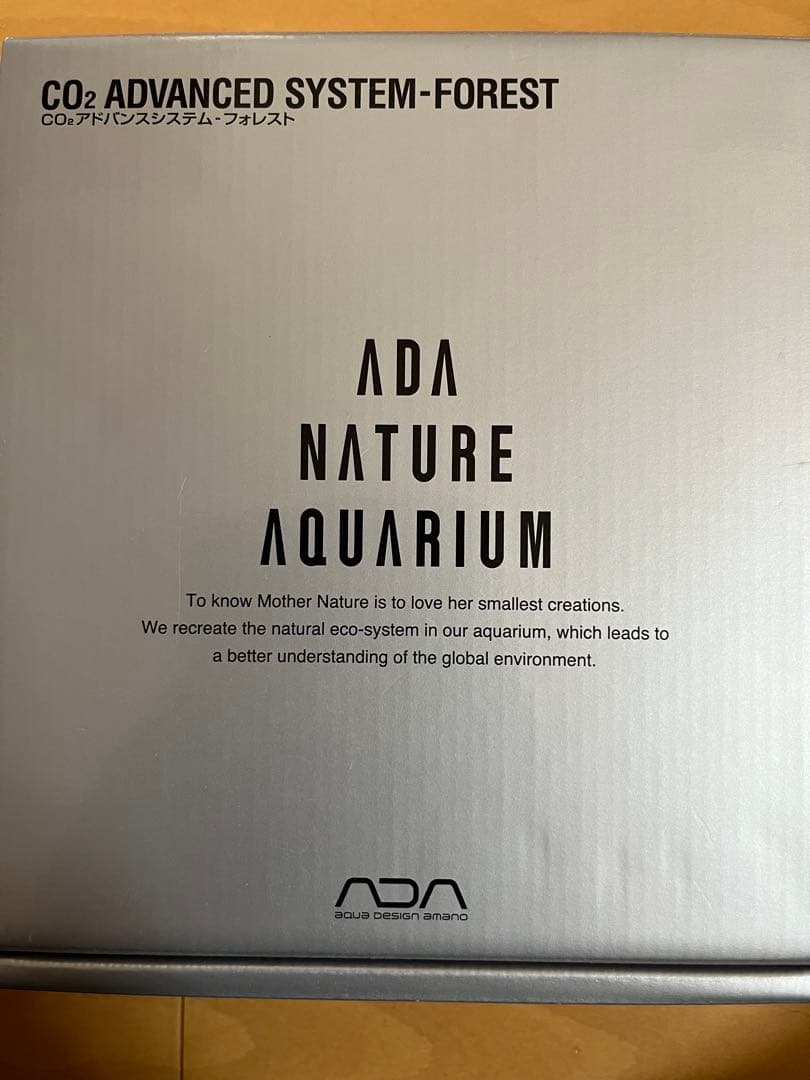 ぬ*ぽ様 CO2アドバンスシステムフォレスト