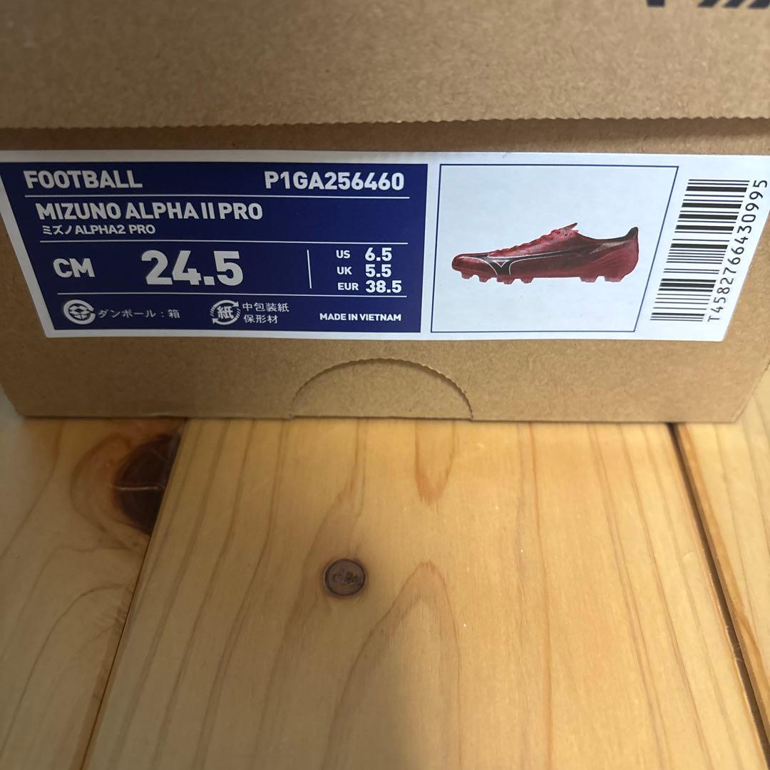 Mizuno Alpha サッカーシューズ レッド