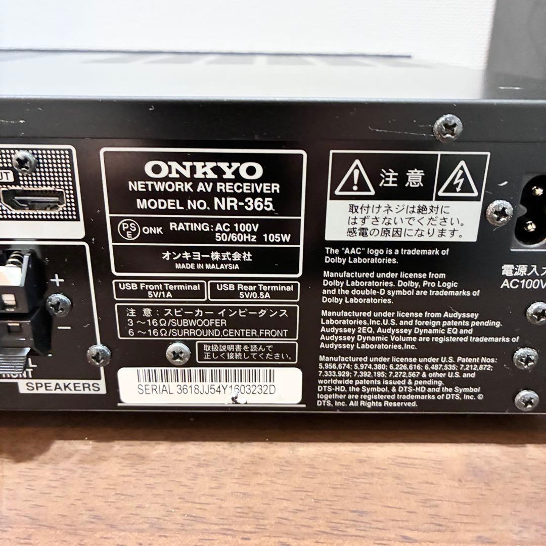 ONKYOホームシアターシステムBASE-V50 センタースピーカー 3.1ch