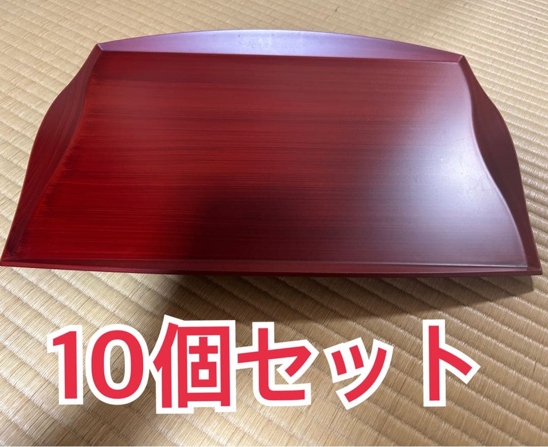 若泉漆器　おもてなし盆　尺4寸　滑止めノンスリップ加工　10個セット　赤茶トレー