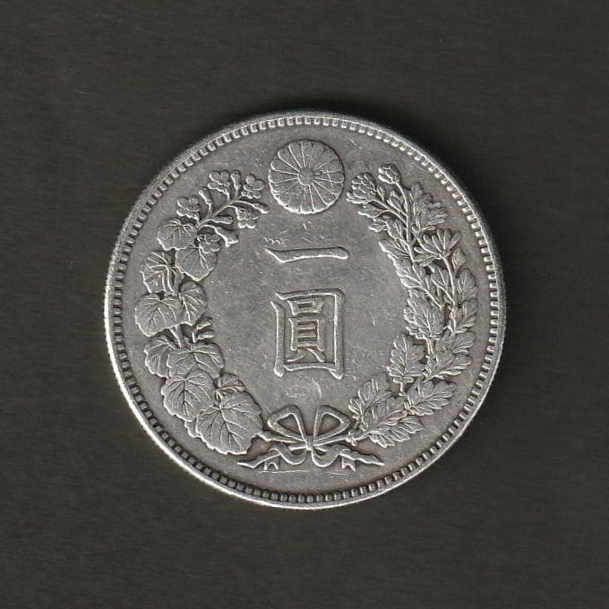 蛙*様 一圓銀貨 明治21年 美品 一円銀貨