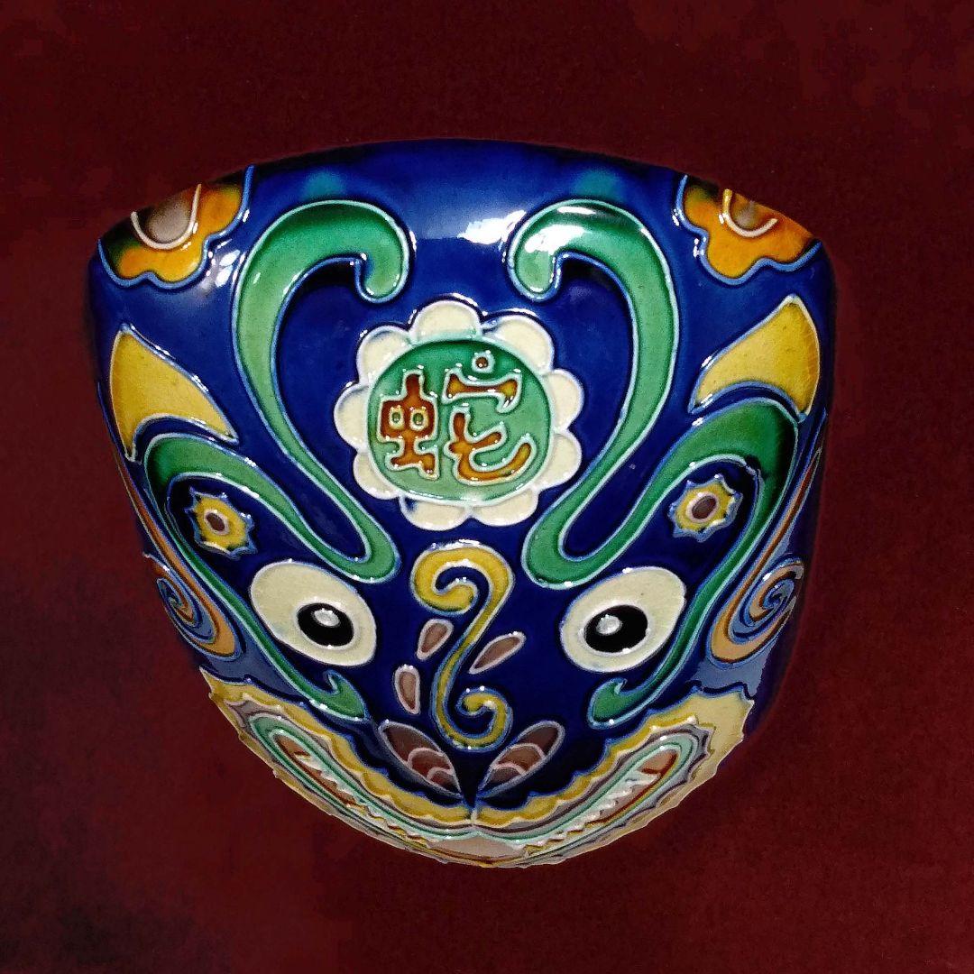 七宝工芸 京劇面「蛇」 額装　◆ユニーク◆