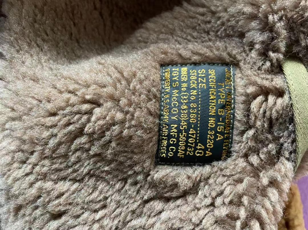 TOYS McCOY 1945 終戦期モデル B15A 純羊毛カラー