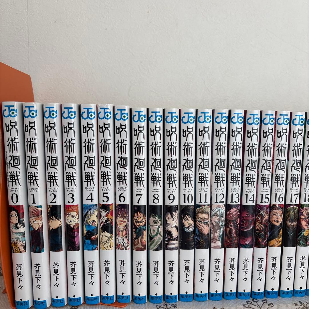 呪術廻戦　セット 0-30巻