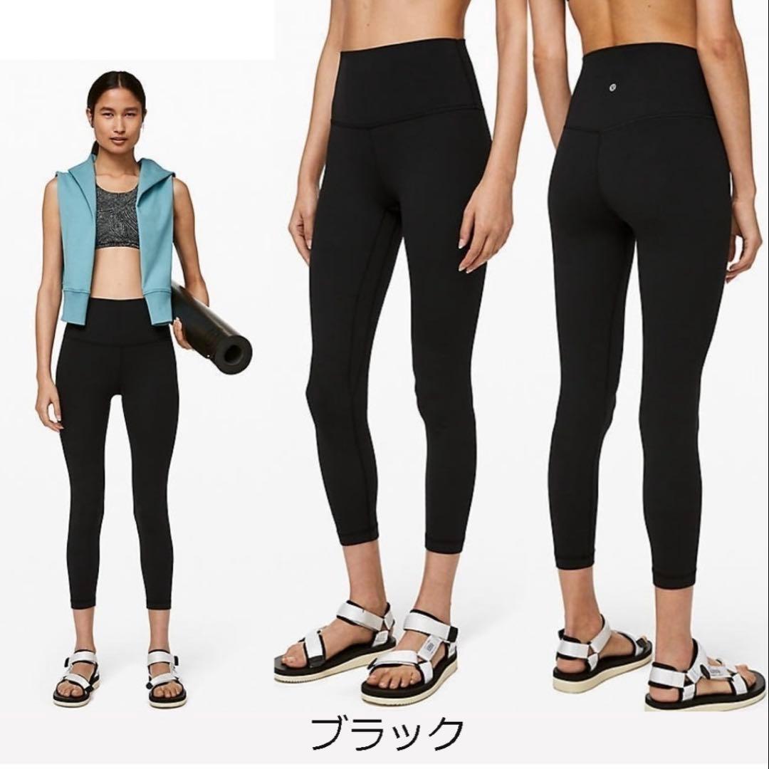 ルルレモン 新品未使用　アラインハイライズパンツ ブラック　サイズ6