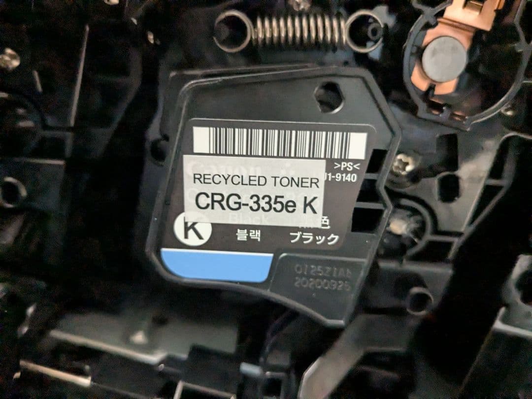 プリンター・複合機 Canon Satera LBP841CS