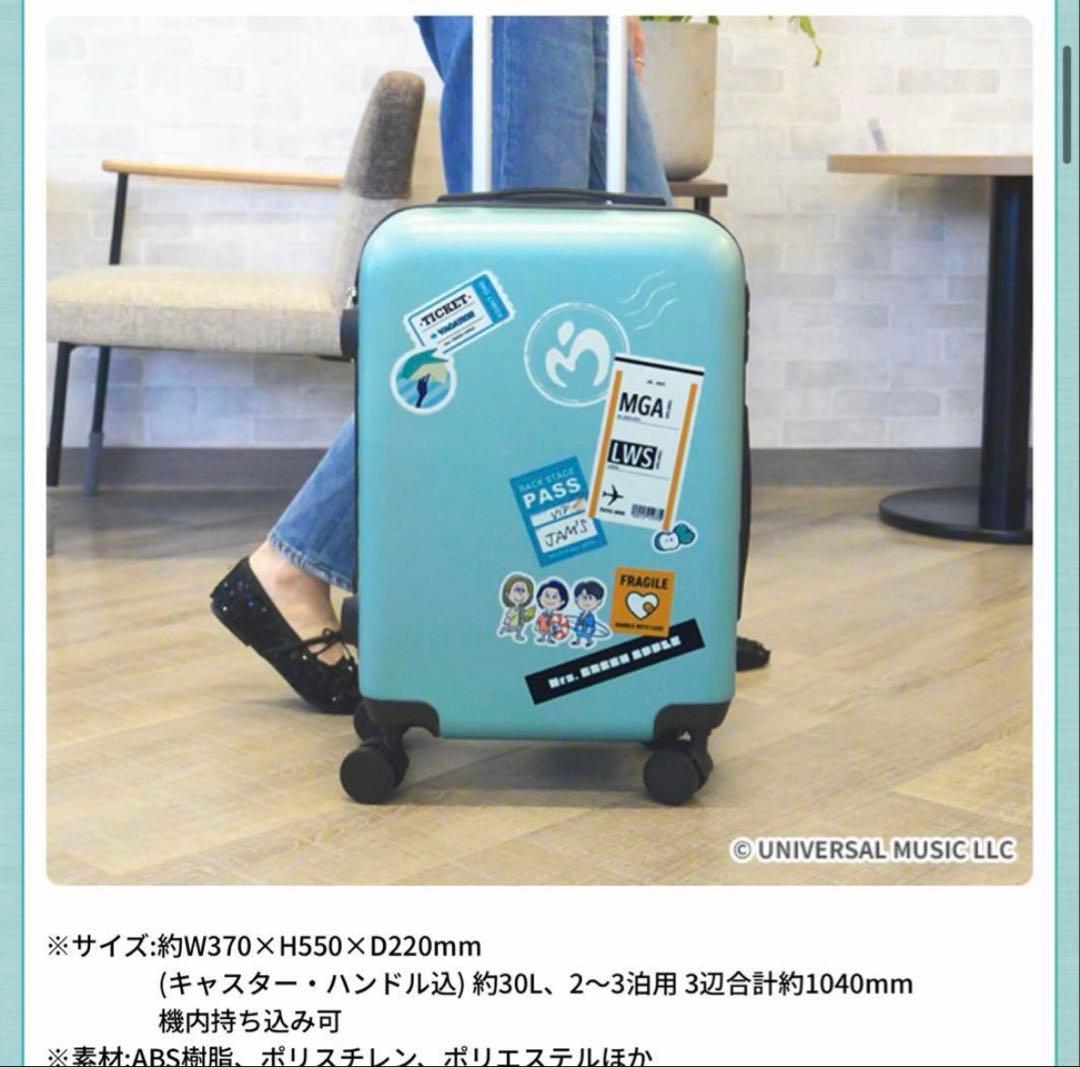 a*0様 Mrs. GREEN APPLE キャリーケース　ローソンキャンペーン