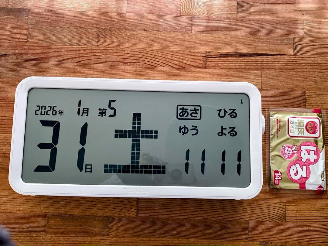 キングジム　arema AM60 デジタル日めくりカレンダー　高齢、認知症、服薬