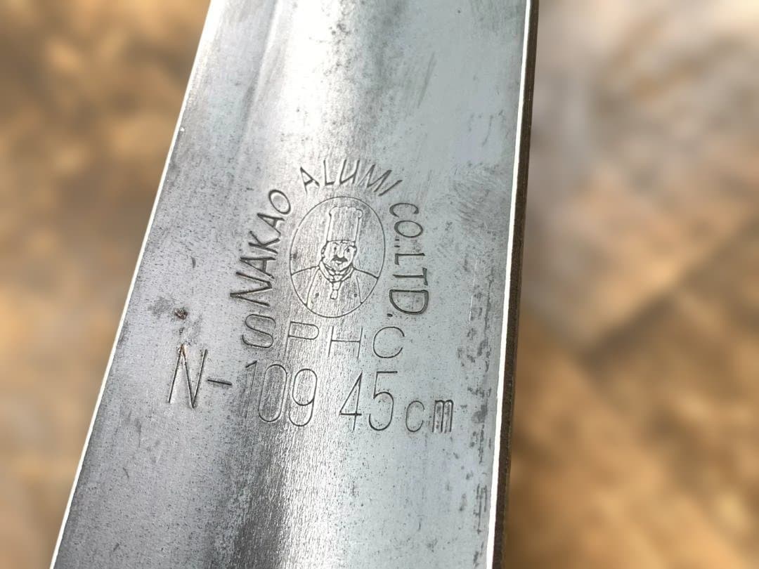 中尾アルミ 鉄製 キングパン 3点セット φ45cm×2・ φ24cm×1 厨房