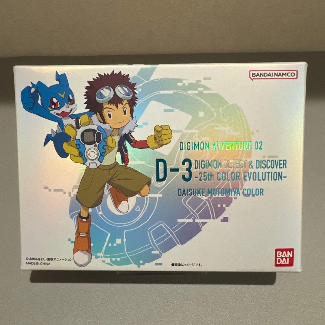 その他 D-3 DIGIMON DETECT & DISCOVER