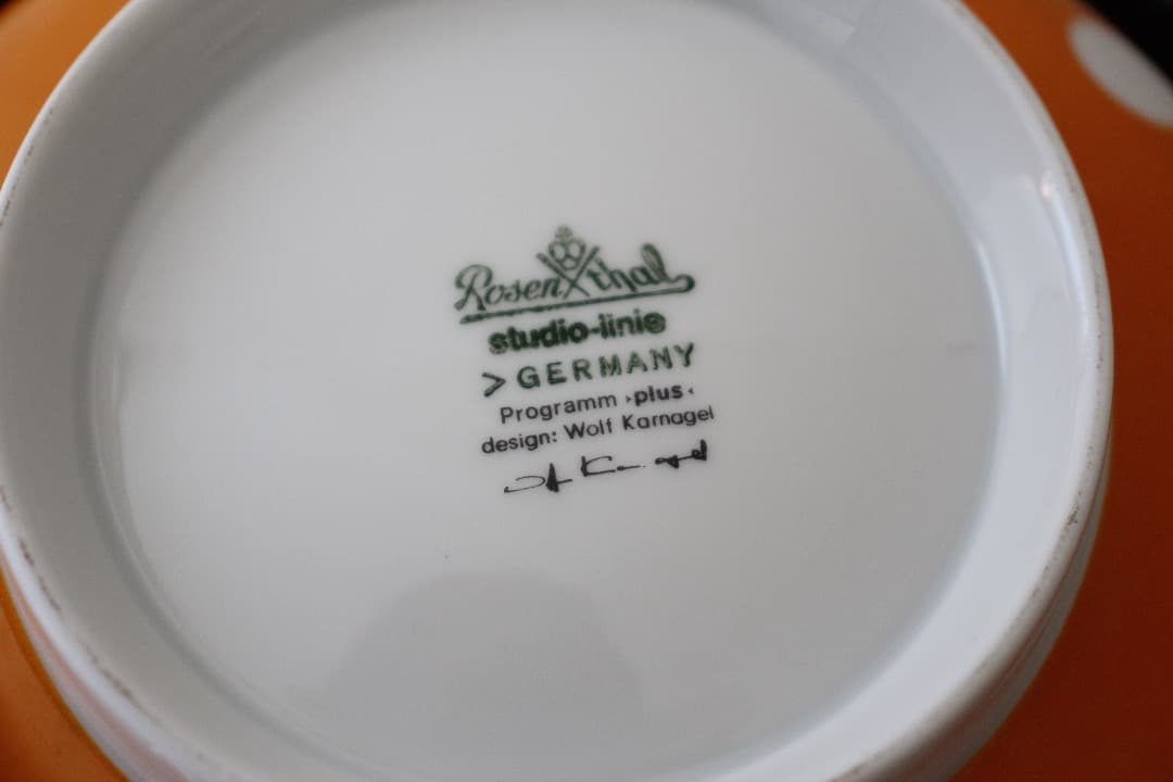 ローゼンタール　スタジオライン　プラス　キャセロール　ミッドセンチュリー