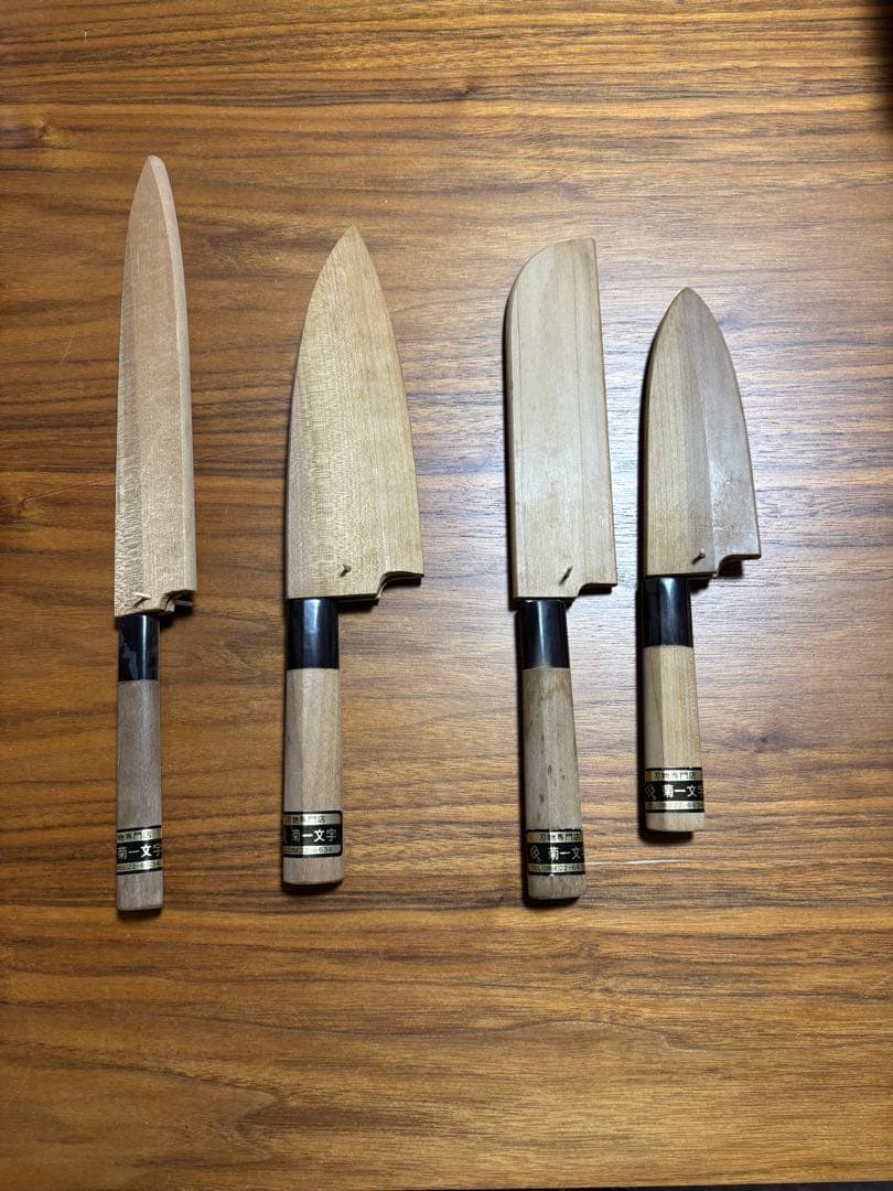 菊一文字　和包丁セット 4本セット