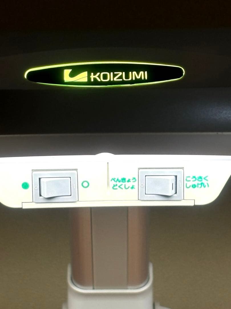 コイズミ学習机　【お渡し限定】