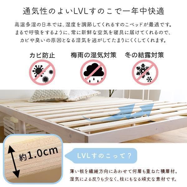 北欧パイン材すのこベッド ダブル ナチュラル [7284]