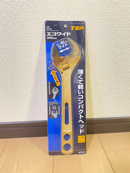 TOP トップ エコワイド モンキーレンチ ゴールド HY-42k