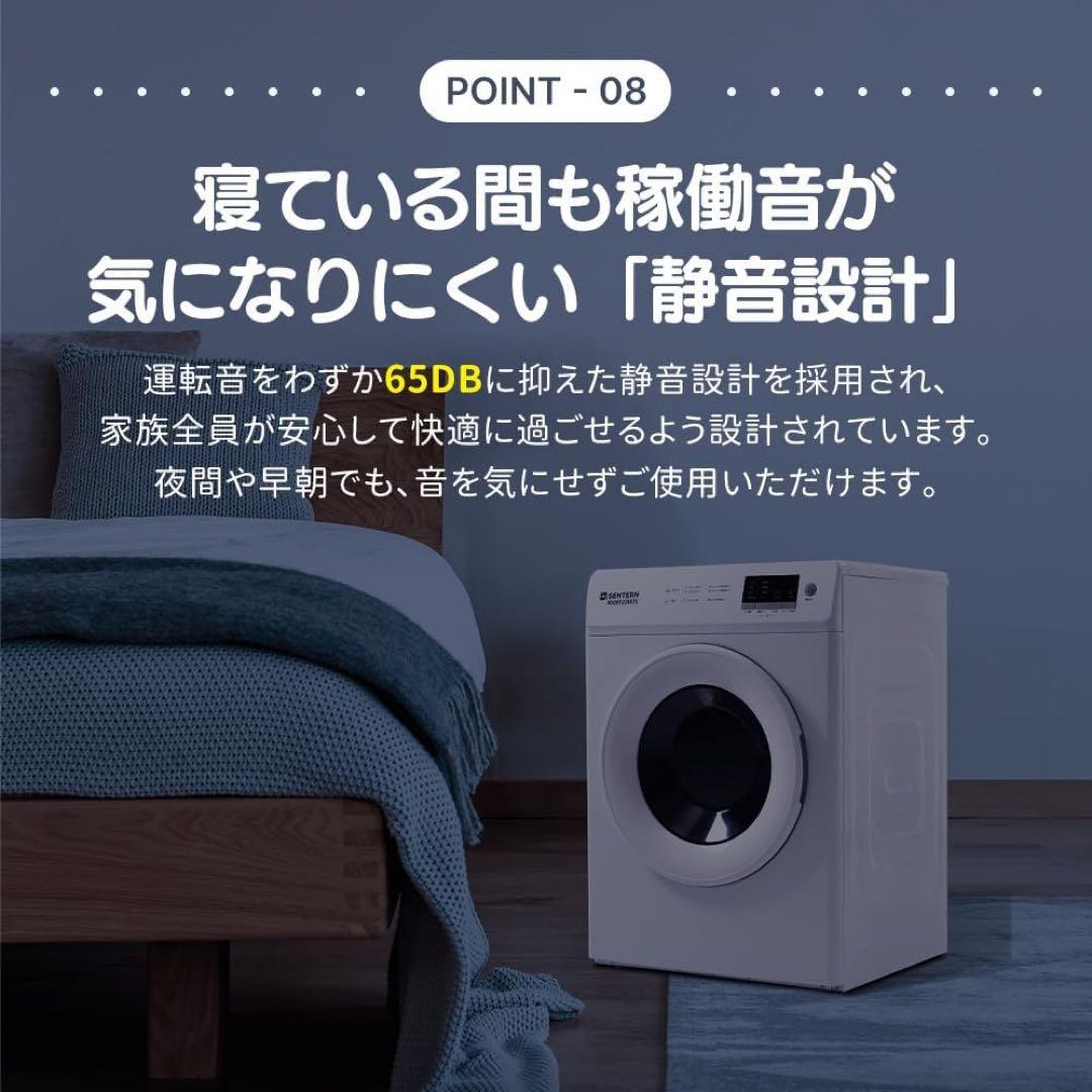 衣類乾燥機 8kg 家庭用 大容量 除菌 シワ取り 衣類乾燥 衣類 乾燥 1人暮