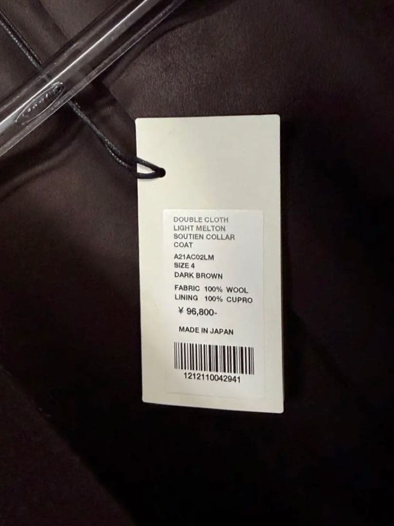 AURALEE オーラリー　ステンカラーコート　サイズ4