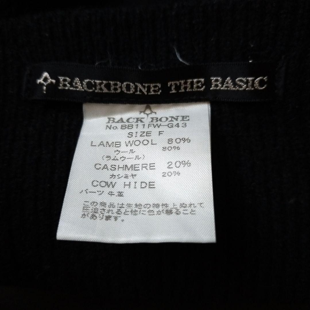 BACKBONE カシミヤ混 ジップネックウォーマー スヌード カウハイド 牛革