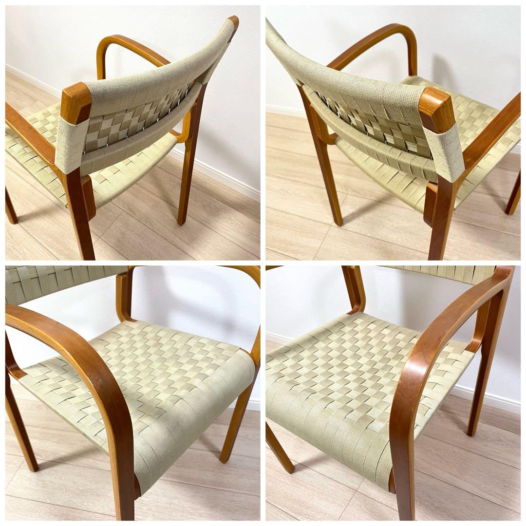 (つ71)WISE WISE アームチェア 編み座面 ナチュラル