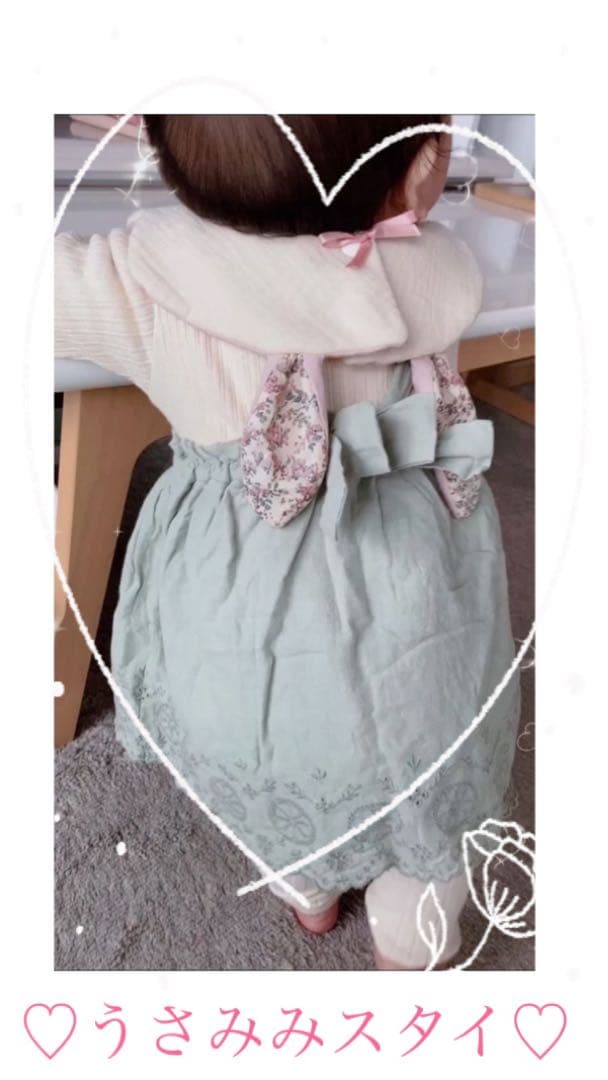 ハンドメイドスタイ　うさみみスタイ　感謝スタイ