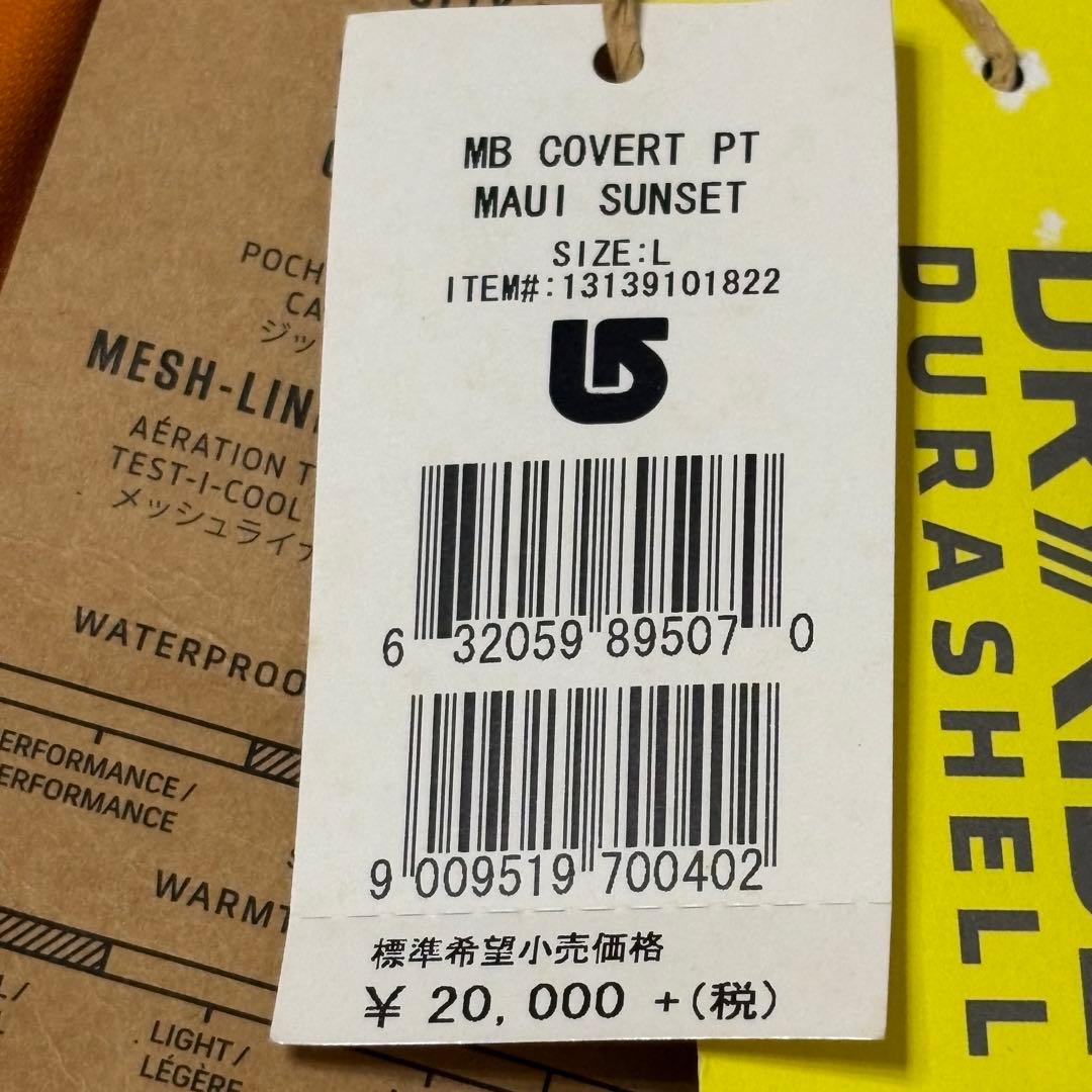 新品　Burton スノーボードパンツ　DRYRIDE オレンジ　定価2万　L