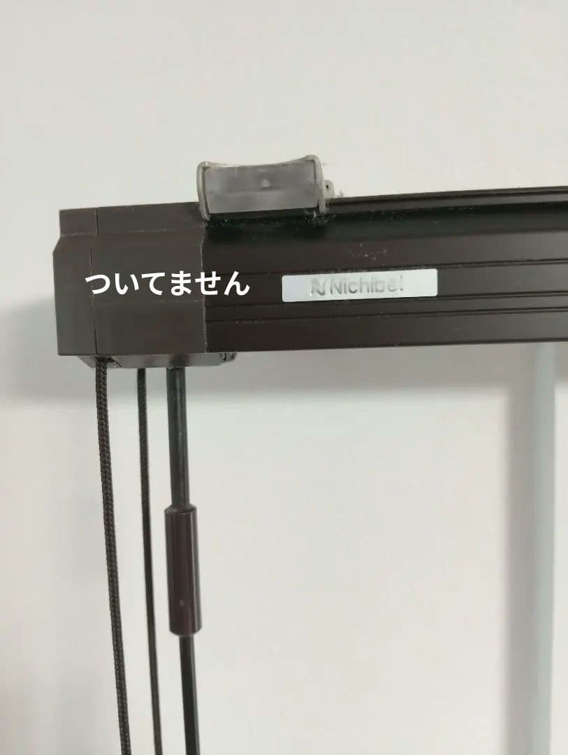 バーチカルブラインド　ニチベイ　ポポラ　ブラウン