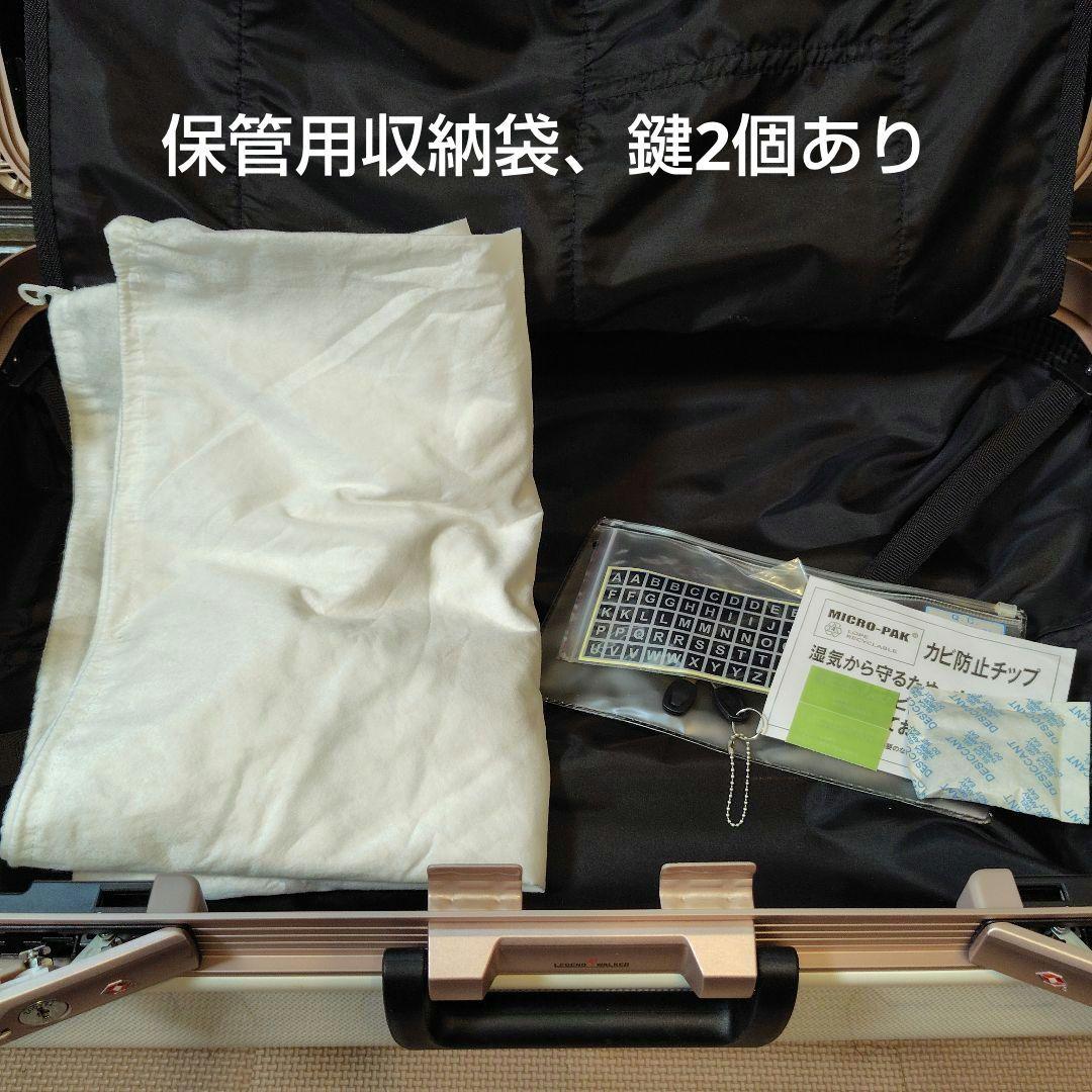 レジェンドウォーカー  スーツケース 83L ホワイトカーボン