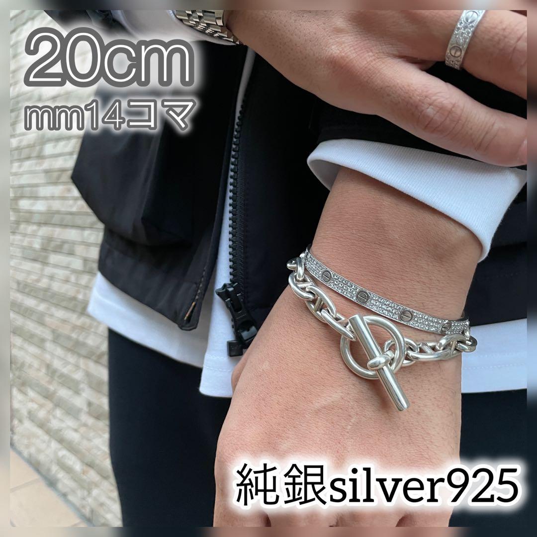 純銀シルバー925 アンカーチェーンブレスレット シェーヌダンクルデザイン MM