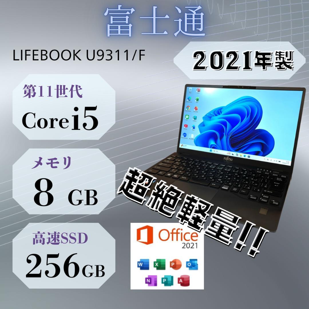 レインボウ様 TT3