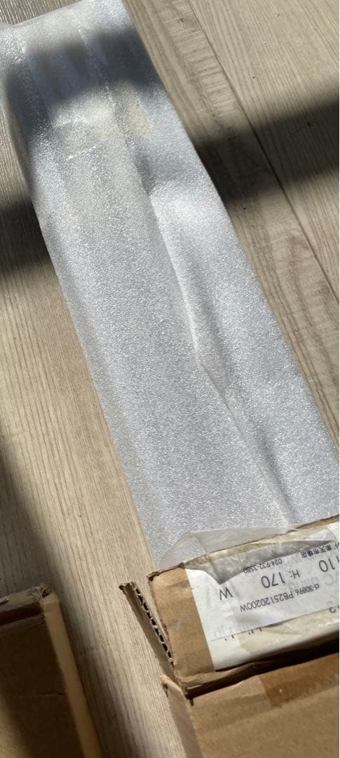 未使用 イージーブラインド 2個セットW110 H170