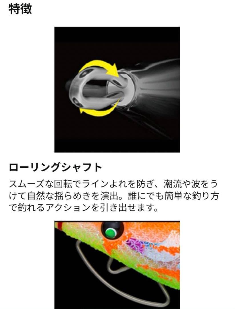 〈美品〉未使用あり エギ デュエル 15本　DUEL ラトル2.5号 3.0号