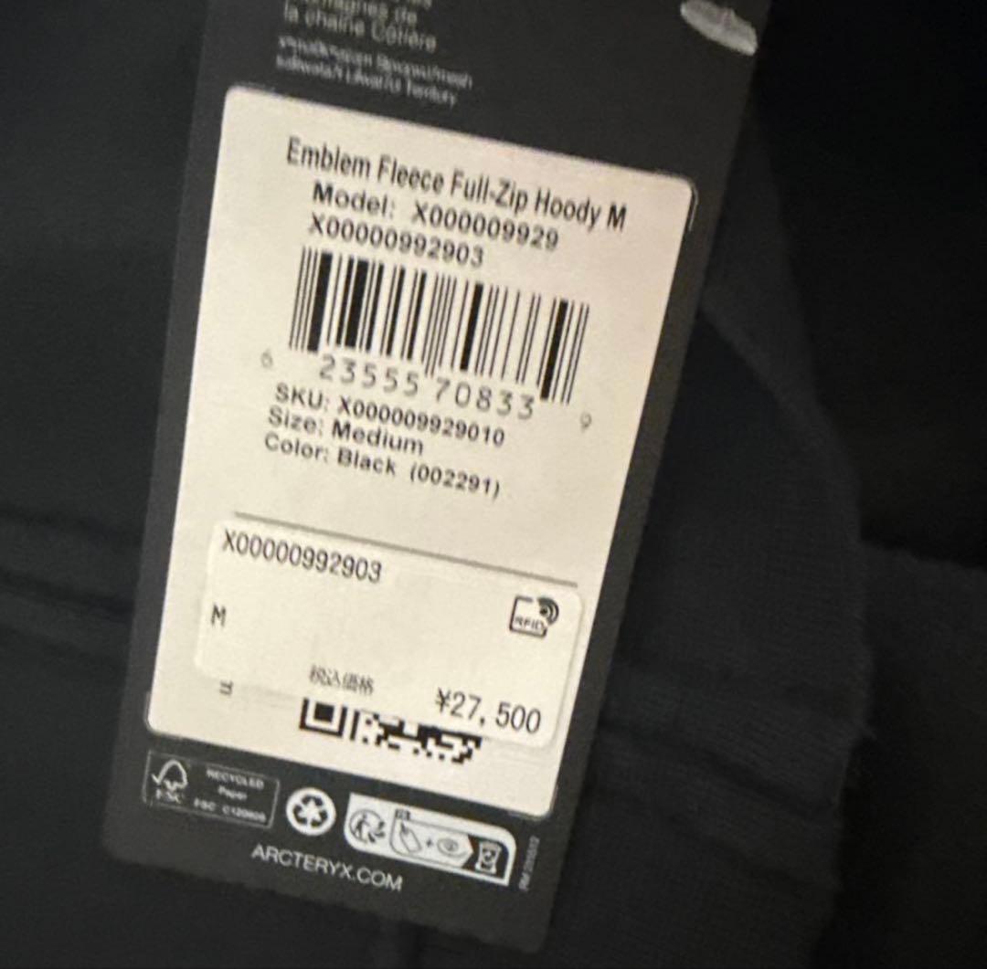 ARC'TERYX アークテリクス エンブレム フリース フルジップ フーディ黒