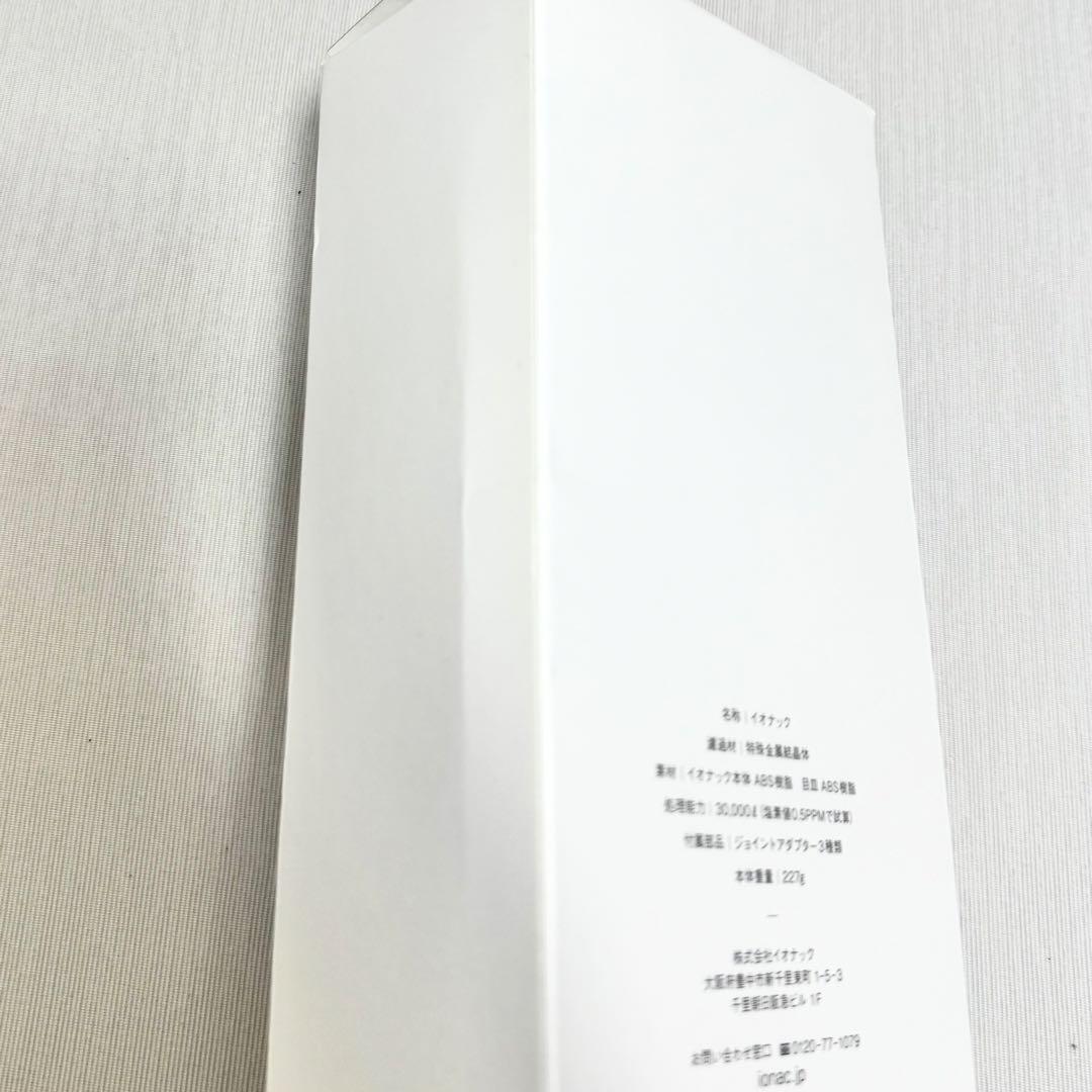 IONAC シャワーヘッド ホワイト 本体