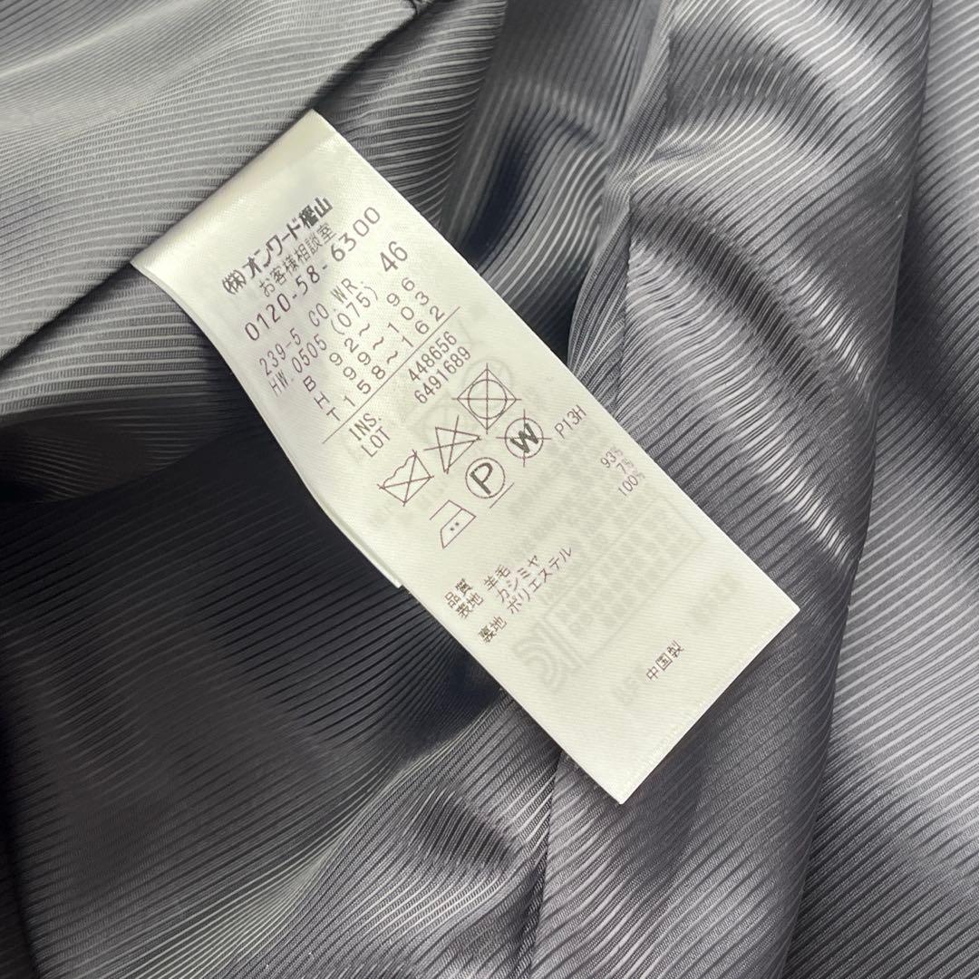 新品未使用　自由区　カシミヤ混　スタンドカラーコート　46 ブラック