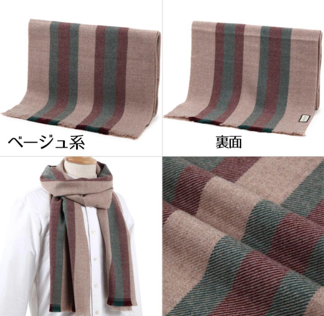 ❤極美品箱付き❤GUCCI マフラー ストール スカーフ❤ベージュ❤