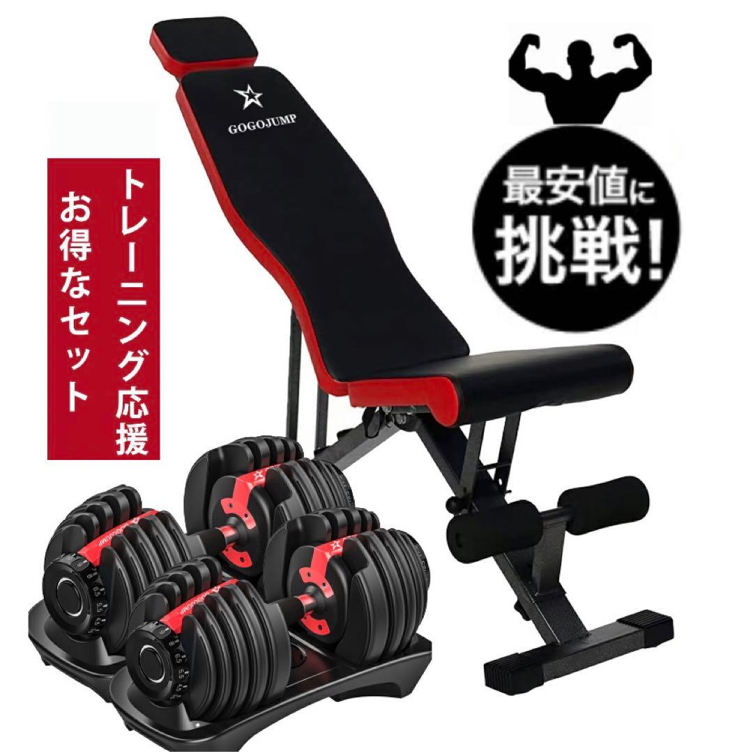 GOOGJUMP 折りたたみ式トレーニングベンチ 400kg耐荷重