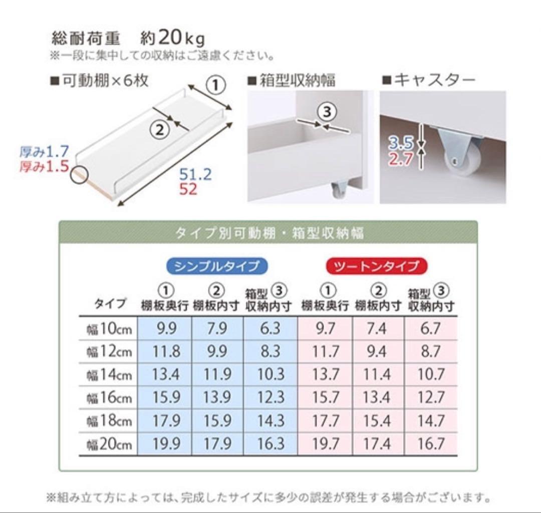 キッチン　隙間収納　幅14cm ウォールナット　キッチンラック