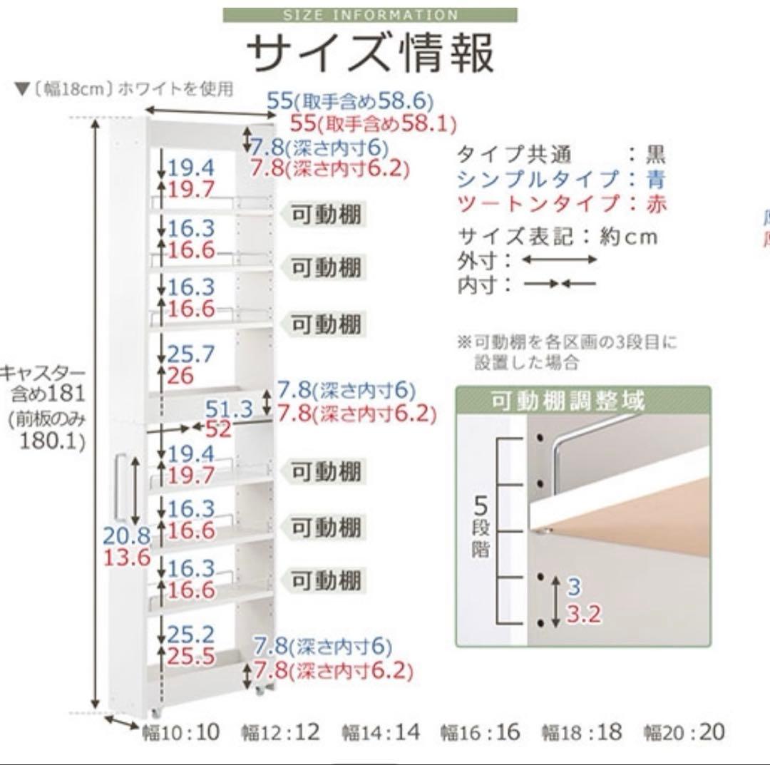 キッチン　隙間収納　幅14cm ウォールナット　キッチンラック