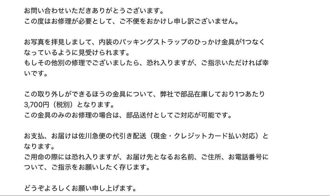 あ*こ様 激レア RIMOWA スイス航空 サルサ 2輪 マットブラック 機内持